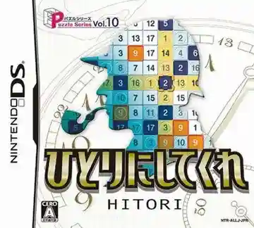 Puzzle Series Vol. 10 - Hitori ni Shitekure (Japan)